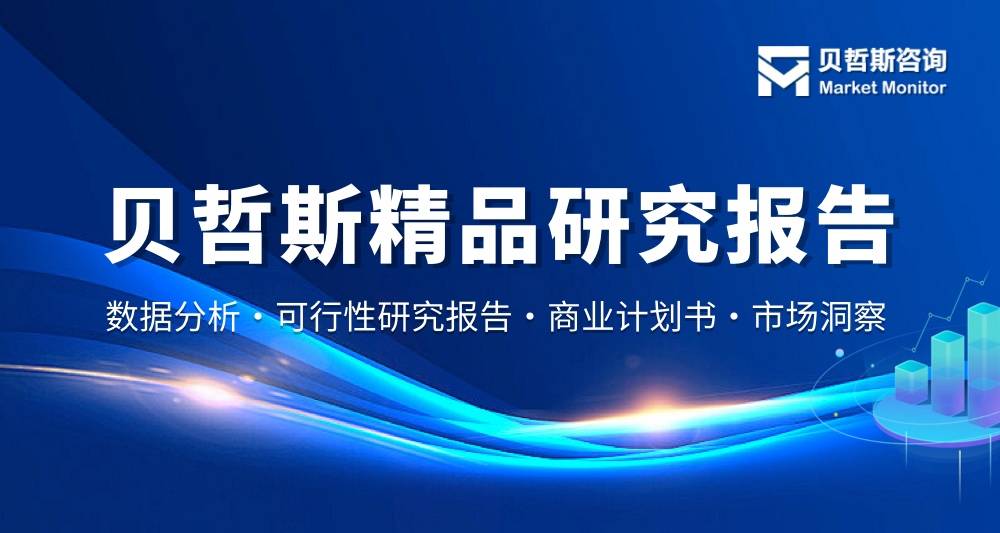 LED焊線機行業發展報告-國內行情及市場增長趨勢分析:焊線機